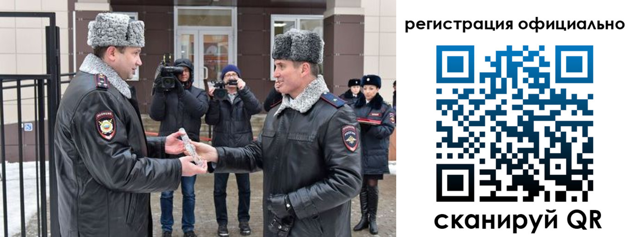 прописка паспорт в Новосибирской области