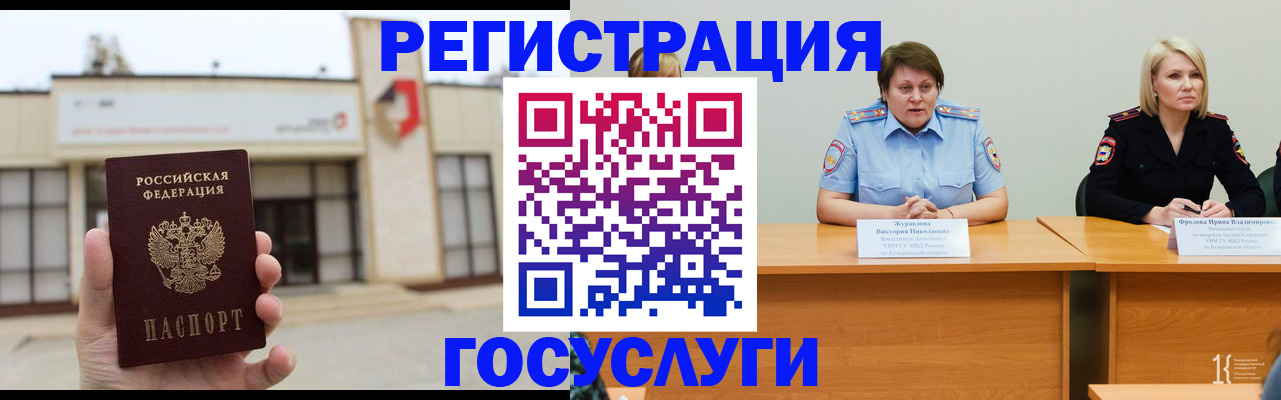 пропишу в квартире в Новосибирской области
