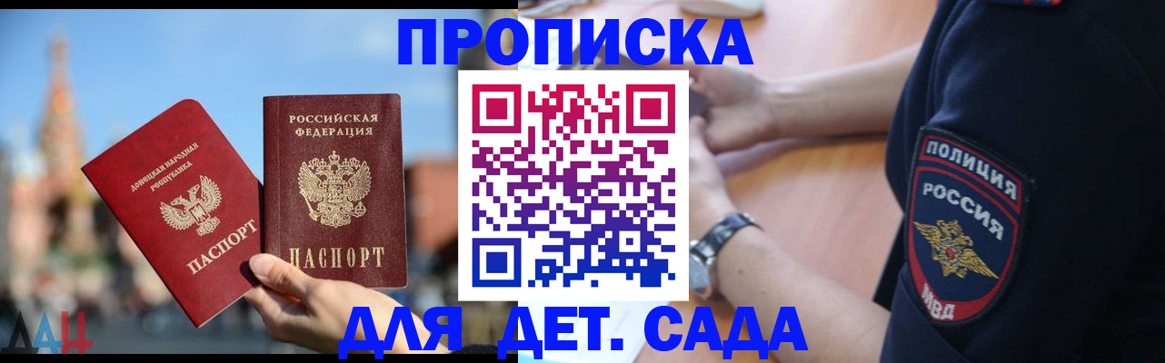 найти адрес прописки в Новосибирской области