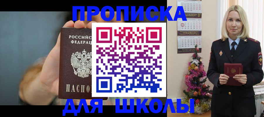 регистрация для дет. сада в Новосибирской области